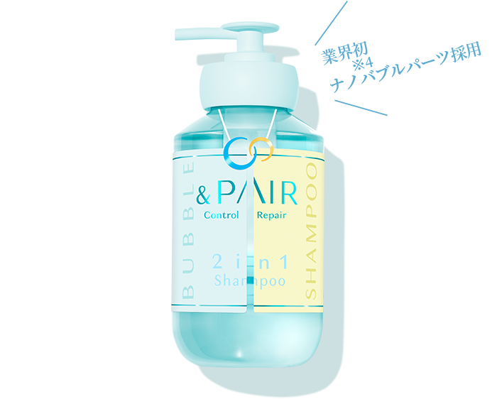 アンドペア コントロール モイスト バブル in シャンプー